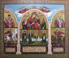 Рукописная икона В скорбях и печалях утешение