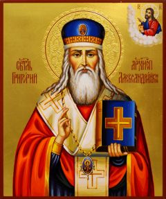 Рукописная икона Григорий Александрийский 