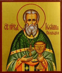 Рукописная икона Иоанн Кронштадтский