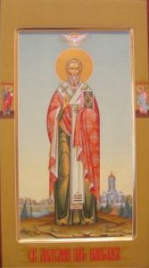 Мерная икона Анатолий Цареградский