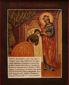 Рукописная икона Целительница