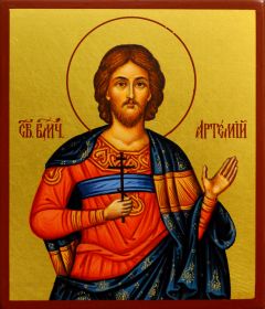 Рукописная икона Артемий Антиохийский