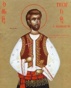 Рукописная икона Георгий Хиосский