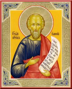 Рукописная икона Елисей Пророк