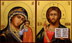 Рукописная венчальная пара 64
