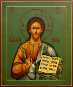 Рукописная икона Спас Вседержитель под старину 40 (Размер 21*25 см)