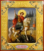 Рукописная икона Георгий Победоносец 27 (Размер 27*31 см)