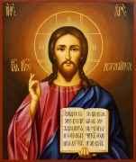 Рукописная икона Спаситель под старину