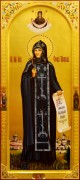 Мерная икона София Киевская Гринева