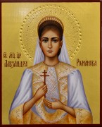 Рукописная икона Александра Романова