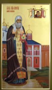 Рукописная икона Гермоген Тобольский
