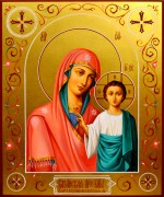 Рукописная икона Казанская Коробейниковская