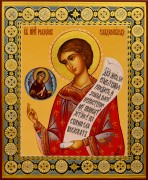 Рукописная икона Роман Сладкопевец