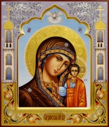 Рукописная Казанская икона 85 (Размер 27*31 см)