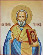 Рукописная икона Николай Чудотворец 120
