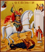 Рукописная икона Чудо Георгия о змие 48 (Размер 27*31 см)