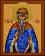 Рукописная икона Вадим Персидский