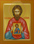 Рукописная икона Дмитрий Димитрий Константинопольский