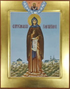 Рукописная икона Елизавета (Елисавета) Константинопольская