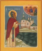 Рукописная икона Евфросин Синозорский