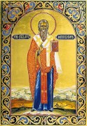Рукописная икона Ипполит Римский