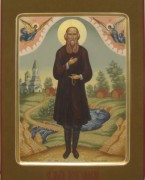 Рукописная икона Петр Чагринский