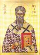 Рукописная икона Аристион Александрийский