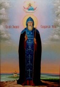Рукописная икона Афанасий Сяндемский