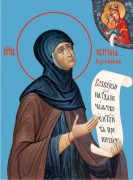 Рукописная икона Евтропия Херсонская
