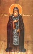 Рукописная икона Иона Псково-Печерский