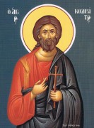 Рукописная икона Кодрат Афинский
