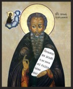 Рукописная икона Косма Яхромский
