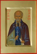 Рукописная икона Леонтий Михайловский