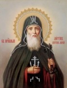 Рукописная икона Лонгин Печерский