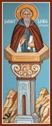 Рукописная икона Лука Столпник Халкидонский