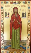 Мерная икона Ирина Египетская