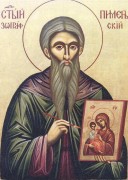 Рукописная икона Пимен Зографский