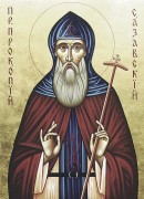 Рукописная икона Прокопий Сазавский