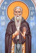 Рукописная икона Савватий Соловецкий