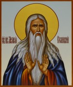 Рукописная икона Макарий Великий