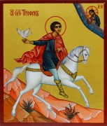 Рукописная икона Трифон мученик №12