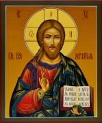 Рукописная икона Спас Вседержитель 4
