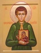 Рукописная икона Алексий Цесаревич