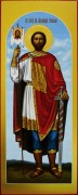 Мерная икона Александр Невский 2