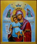 Рукописная икона Достойно Есть (Милующая) 5 (Размер 21*25 см)