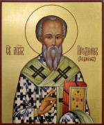 Рукописная икона Иродион Апостол (Родион) 2