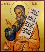 Рукописная икона Исаия (Исаиа) Пророк